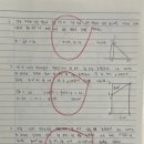 임수학교습소 - 과천시 별양상가1로 38 | 임수학교습소