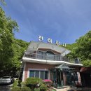 대청리 | 김해 대청계곡의 힐링 명소! '천하장사가든'에서 한방백숙 먹고 물소리에 취하고 왔어요~ 🌿