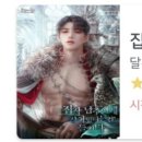 폴링인북스 이미지