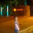 스파캐슬 이미지