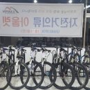 자전거의류아울렛