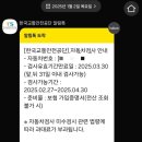 서인천자동차검사소 이미지