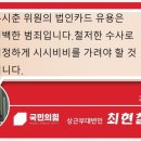 엄정정육점