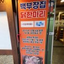 한끼 닭 칼국수 이미지