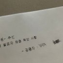 영광종합에너지 | 동국대 명상지도사 자격증 심사위원 위촉 후기 | 27기 종합평가