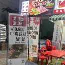 빛나리식당 이미지