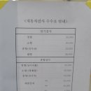 공단1급자동차정비공장 이미지