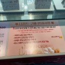 메종커피 | 안양천카페 :: 수제 브레드푸딩, 커피가 맛있는 메종크로키 리얼후기