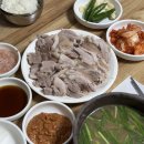 대구 국밥 맛집 군위식당 고기밥 성시경/주차/웨이팅 정보