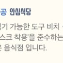 맛집춘향 이미지