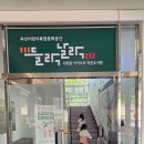 아이누리작은도서관 이미지