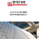 대구신세계세차장 이미지