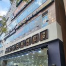 골든보이 복싱짐 | 동탄복싱체육관 골든보이 복싱짐 동탄 다니는 후기