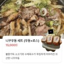 상상카츠 - 중구 신포로23번길 49 | [동탄 돈카츠 맛집] 동탄 센트럴파크 상상카츠 본점 내돈내산 후기(대돈여지도)