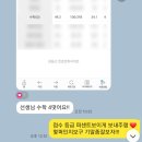느낌표수학교습소 - 서구 화정로78번길 3 | 강동고2) 194등 >>> 전교8등