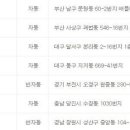 CU원종깨비점 이미지