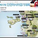 인천광역시 강화고인돌체육관 주경기장 네이버블로그