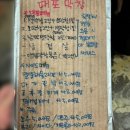 위가막창 이미지