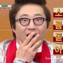 태양정육식당 이미지