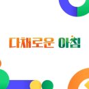 바른아산내과의원 이미지