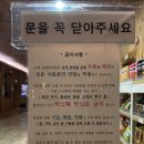 남원농업협동조합 하나로마트 고죽점 이미지