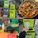 문화공원로 | 이천 쌀문화축제 2천원 비빔밥 더그리트 드림 다회용기 일회용품 없는 축제 후기