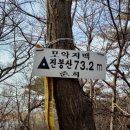 남촌휴게실