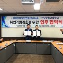 전남공업고등학교 이미지