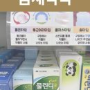 휴베이스 구성약국 이미지