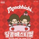 GS25장유점 | 14일 발렌타인데이 할인행사 &amp; 가성비 와인/위스키 선물 추천! / ✨ GS25 김해주촌골든점 주류사케특화매장