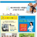 호남메디케어 이미지