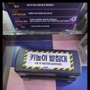 인형헌터 이미지