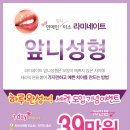 미인기공소 이미지