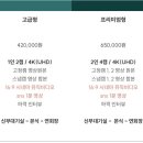 캠스타 | 02. 스냅스타 1인 2캠 비교 대구 가성비 본식 DVD 계약 후기 및 추천(짝꿍코드 할인 有 - 270404 김나경)
