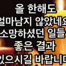 [얼마 남지 않은 2022년!! 당신에게 드리는 글] 이미지