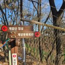대길테크
