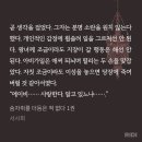 아사헬 | [NL 리뷰] 숨자취를 더듬은 적 없다_서사희