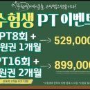 (주) 휴메이크휘트니스 이미지