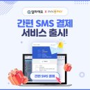 이노소프트 이미지