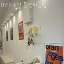 성남네일샵 827네일 분당미금점 이달의아트문의