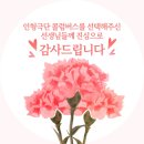 송내초등학교 병설유치원 이미지