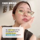 21세기 안경 이미지