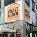준미스터컵 이미지