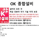진조리설비 이미지