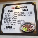 CU 의정부한국 이미지