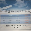 고하드짐 이미지