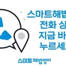 리더스해법에듀학원