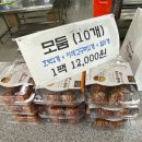 통영 특산품 꿀빵 찐맛집 “오미사꿀빵” 내돈내산 방문포장후기