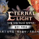가이아 이미지