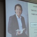 민원 갈등관리 교육_민원인과의 갈등 상황을 지혜롭게 해결하는 방법_CS교육_서울 동작구청 직원 교육 이미지